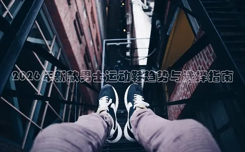 意昂体育2